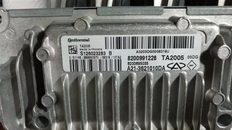 S126023283B 8200991228