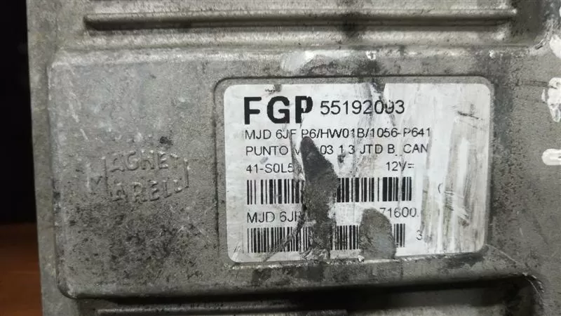 MERCEDES C200 ABS BEYNİ A0355457832 - A0054317412