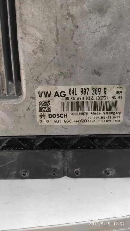 04L907309R / 04L 907 309 R / Bosch 0281031066 / 0 281 031 066 Motor Beyni