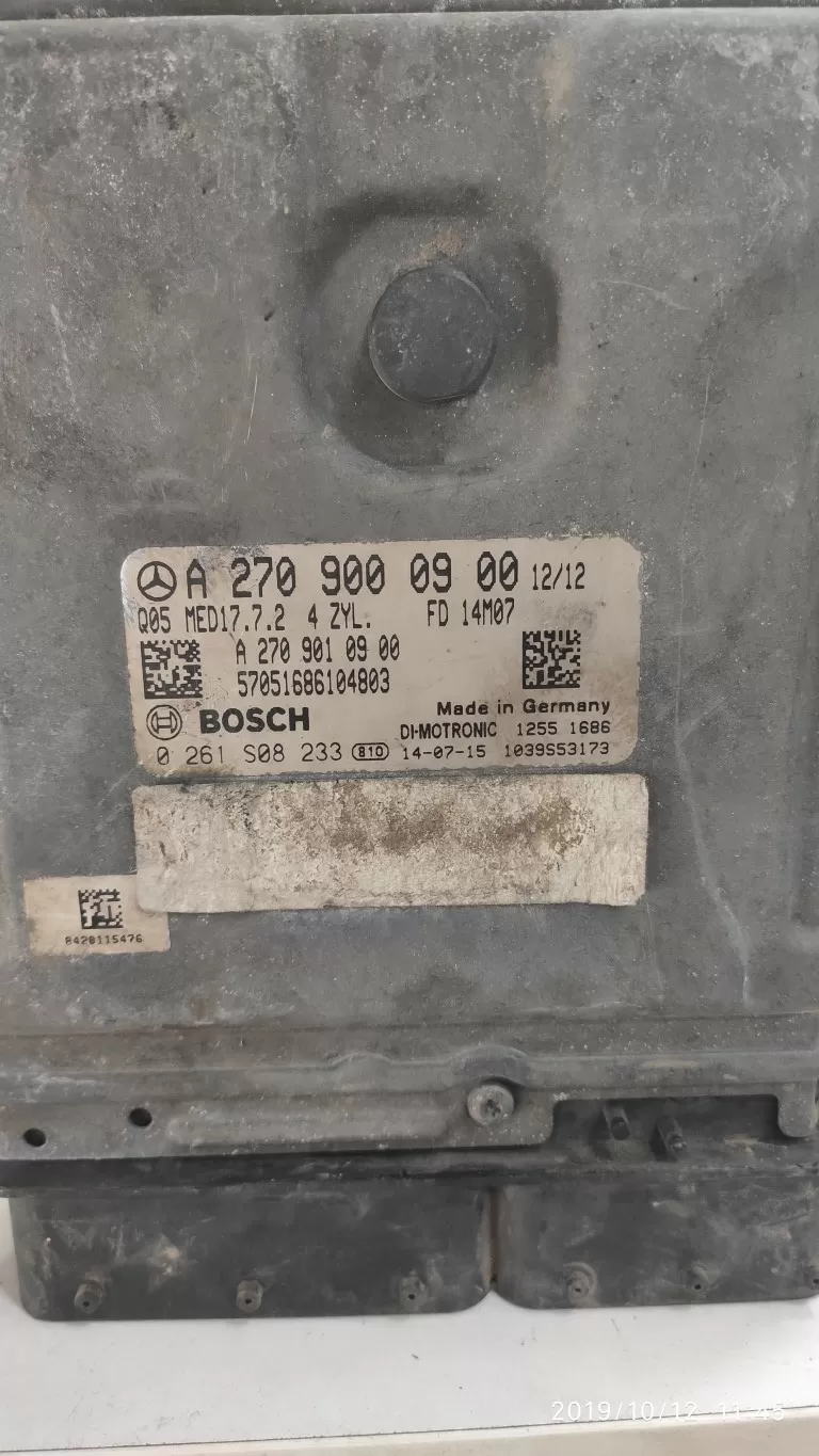Mercedes - 0261S08233 - MED17.7.2 - A2709000900 BEYİNCİM.COM