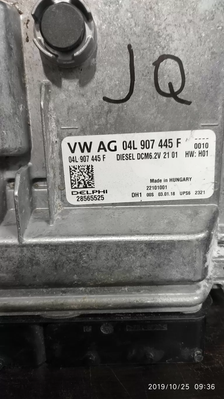 04L907445F 28565525 DCM6.2V AUDI MOTOR BEYNİ