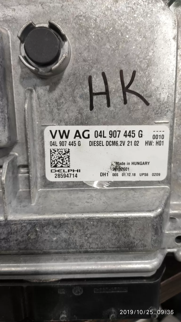 04L907445G 04L906056 HN 28594714 SKODA MOTOR BEYNİ